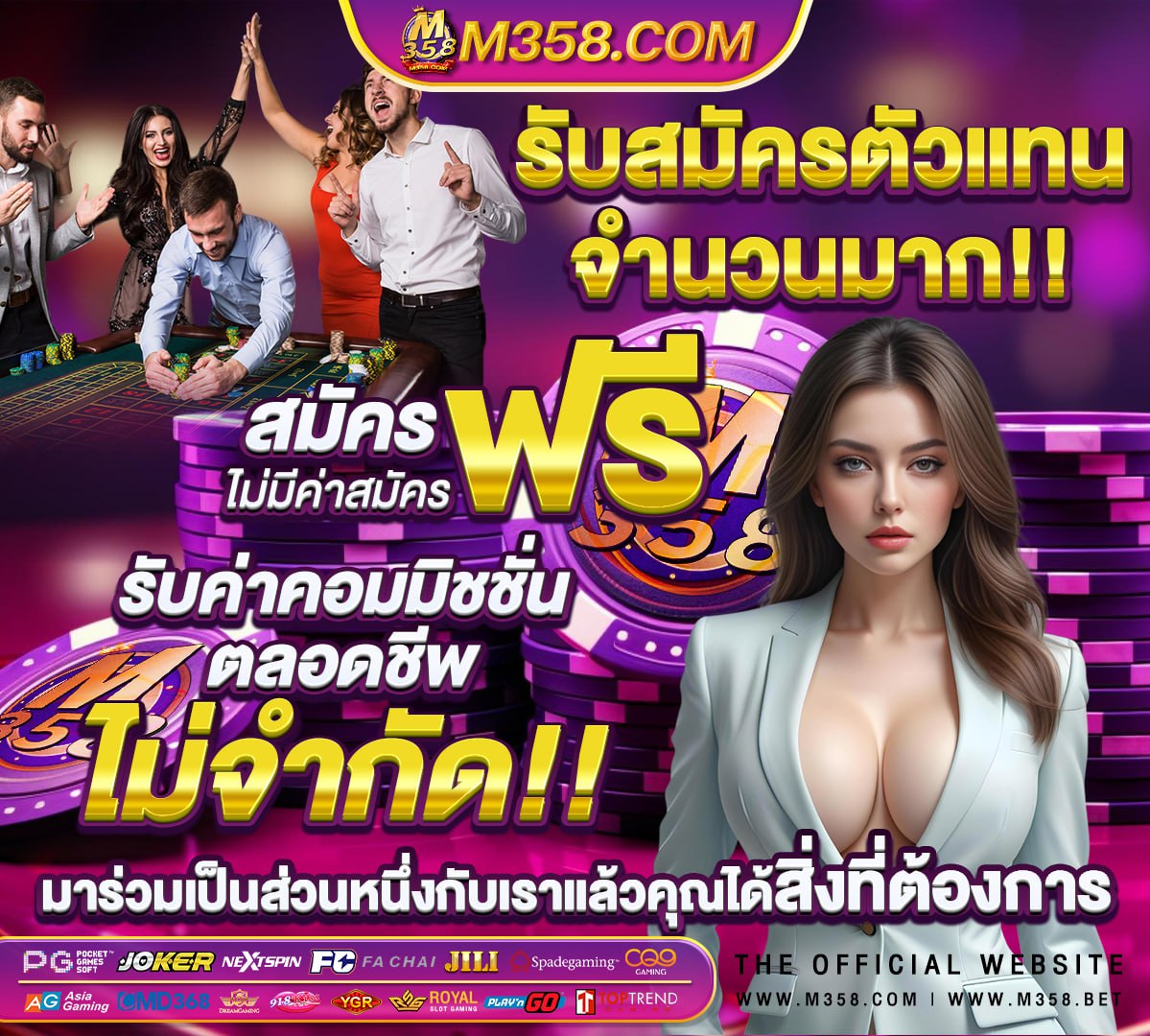 เว็บพนันวอเลท